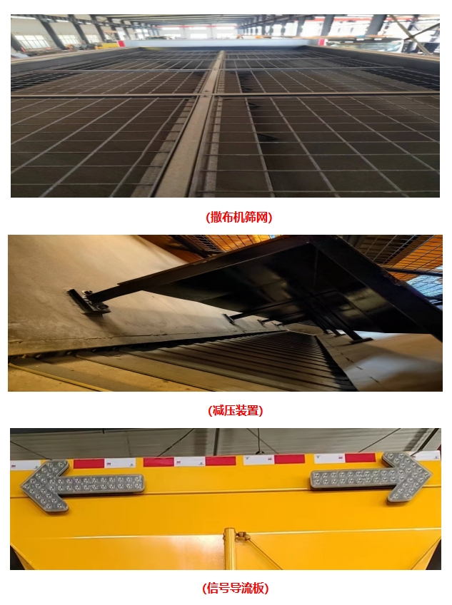 固體撒布機(圖4) 固體撒布機(圖4)